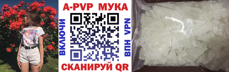 дарк нет официальный сайт  Николаевск-на-Амуре  APVP Crystall 