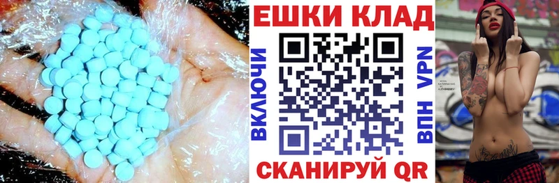OMG маркетплейс  Николаевск-на-Амуре  Экстази XTC 
