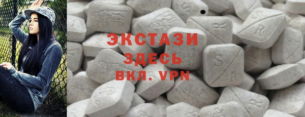 мяу мяу кристалл Наволоки