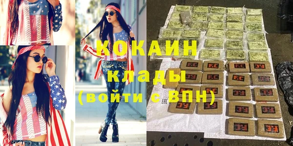 меф VHQ Болхов