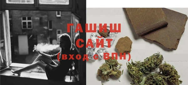 мяу мяу кристалл Надым