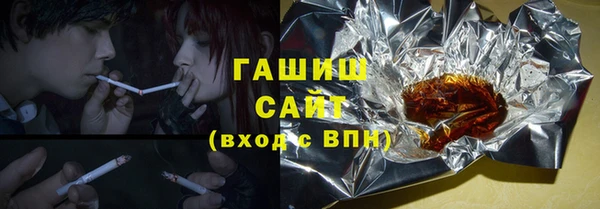 мяу мяу кристалл Надым