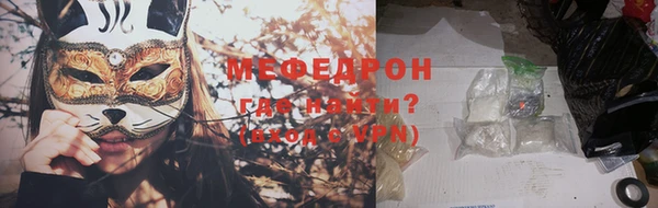 мяу мяу кристалл Наволоки