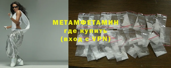 бутират Нея