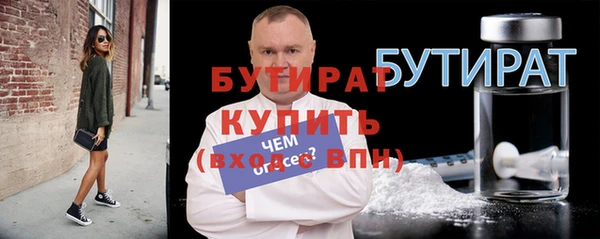 хмурый Навашино