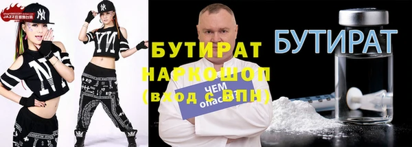 гидра Осинники