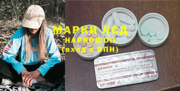 мяу мяу кристалл Надым