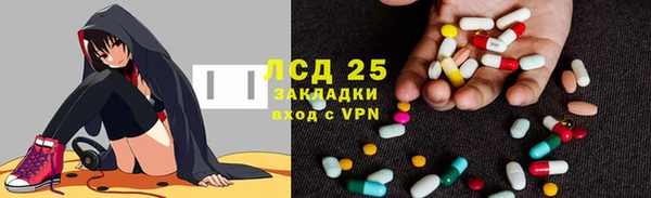 мяу мяу кристалл Наволоки