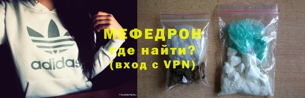 меф VHQ Болхов