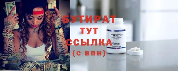 MDMA Premium VHQ Болохово