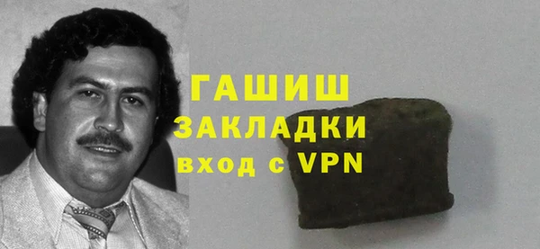 мяу мяу кристалл Наволоки
