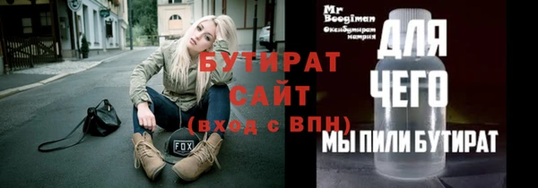 мяу мяу кристалл Наволоки