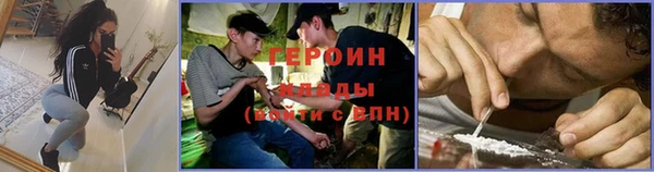 мяу мяу кристалл Надым