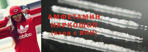 мяу мяу кристалл Наволоки