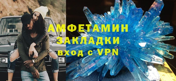 мяу мяу кристалл Наволоки