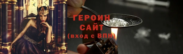 меф VHQ Болхов