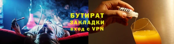 мяу мяу кристалл Наволоки