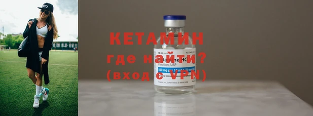 мяу мяу кристалл Наволоки