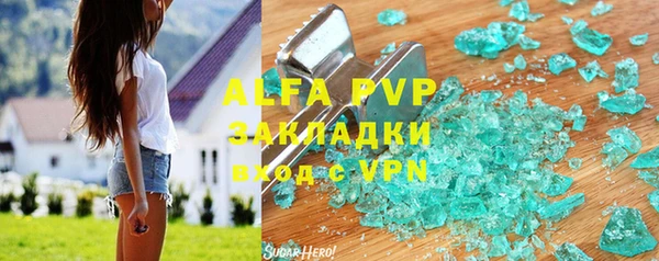 хмурый Навашино