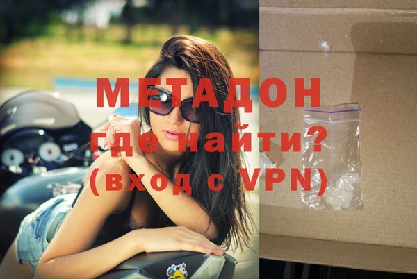 мяу мяу кристалл Надым