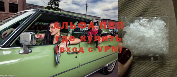 гидра Нефтекумск