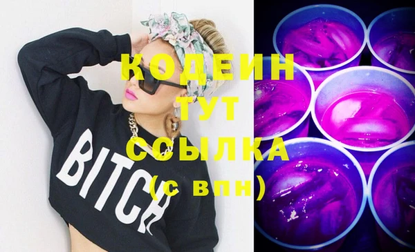 мяу мяу кристалл Надым