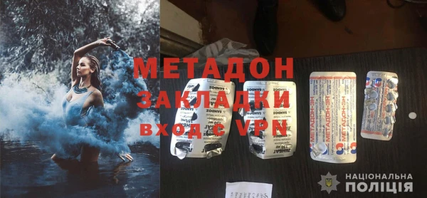 гидропоника Болотное