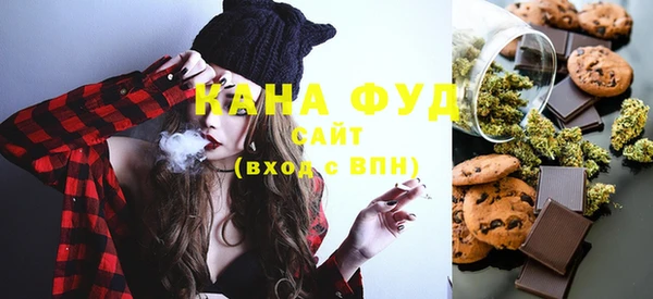 мяу мяу кристалл Надым