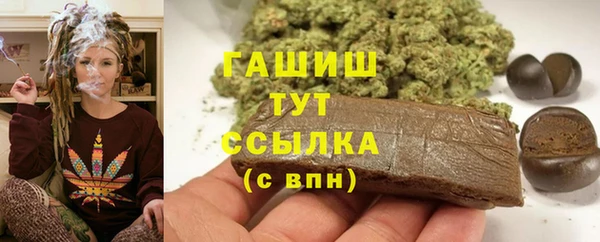 мяу мяу кристалл Наволоки