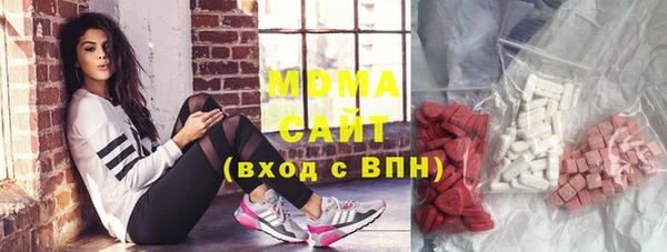 мяу мяу кристалл Наволоки