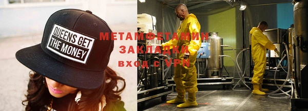 дистиллят марихуана Нефтегорск