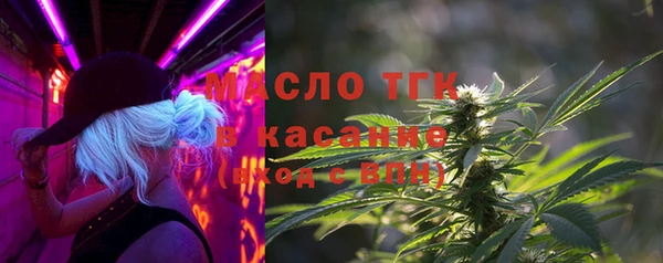 мяу мяу кристалл Надым