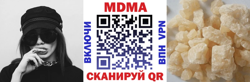 наркошоп  Николаевск-на-Амуре  MDMA VHQ 
