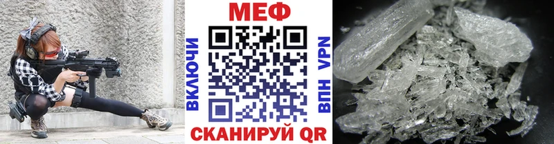 hydra зеркало  Николаевск-на-Амуре  Меф 4 MMC 