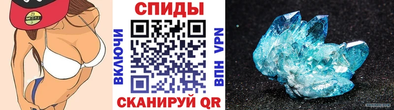 Метамфетамин Декстрометамфетамин 99.9% купить наркотики цена Николаевск-на-Амуре