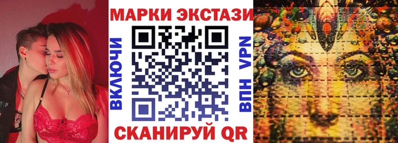 Марки 25I-NBOMe 1500мкг  Николаевск-на-Амуре 