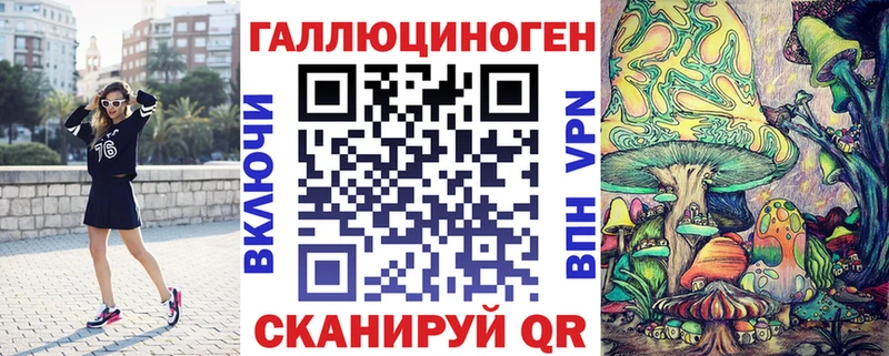 Галлюциногенные грибы прущие грибы  Николаевск-на-Амуре 